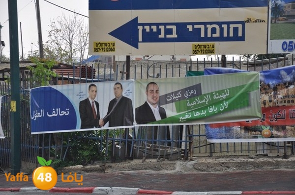 7amla de3a2iya 1207 (4).JPG